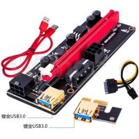 PCI-E Riser Card 009S (60cm / Led / Red KingKong)