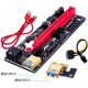 PCI-E Riser Card 009S (60cm / Led / Red KingKong)