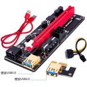 PCI-E Riser Card 009S (60cm / Led / Red KingKong)