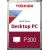 HDD Toshiba 2To SATA 3 6Gb/s 7200T/M 256Mo - HDWD320UZSVA
