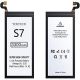 Batterie Samsung Galaxy S7 - 3300mAh 3.82V