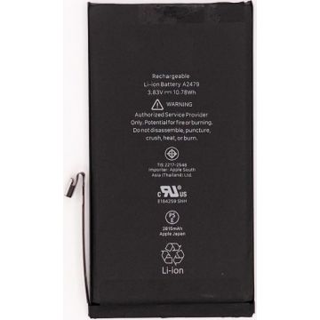Batterie pour iPhone 12 / 12Pro - Ti