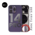 Chassis arrière avec petit composant pré installé pour iPhone 14 Pro - Version Internationale - Grade A - Violet