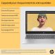 HP 15-fc, Ryzen 5 7520U, 15.6" FHD, 8Go, 256Go SSD, Win11 - B91LBEA